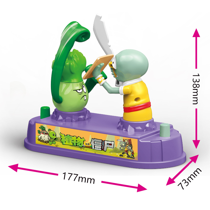 Plants Vs Zombies Competitive  - Plant Parent Vs 评论和价格