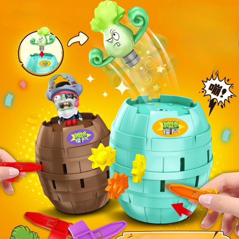 Hot New Plants Vs. Zombies Pir - Plant Parent Vs 评论和价格