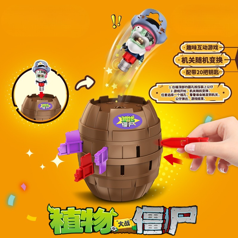 Hot New Plants Vs. Zombies Pir - Plant Parent Vs 评论和价格