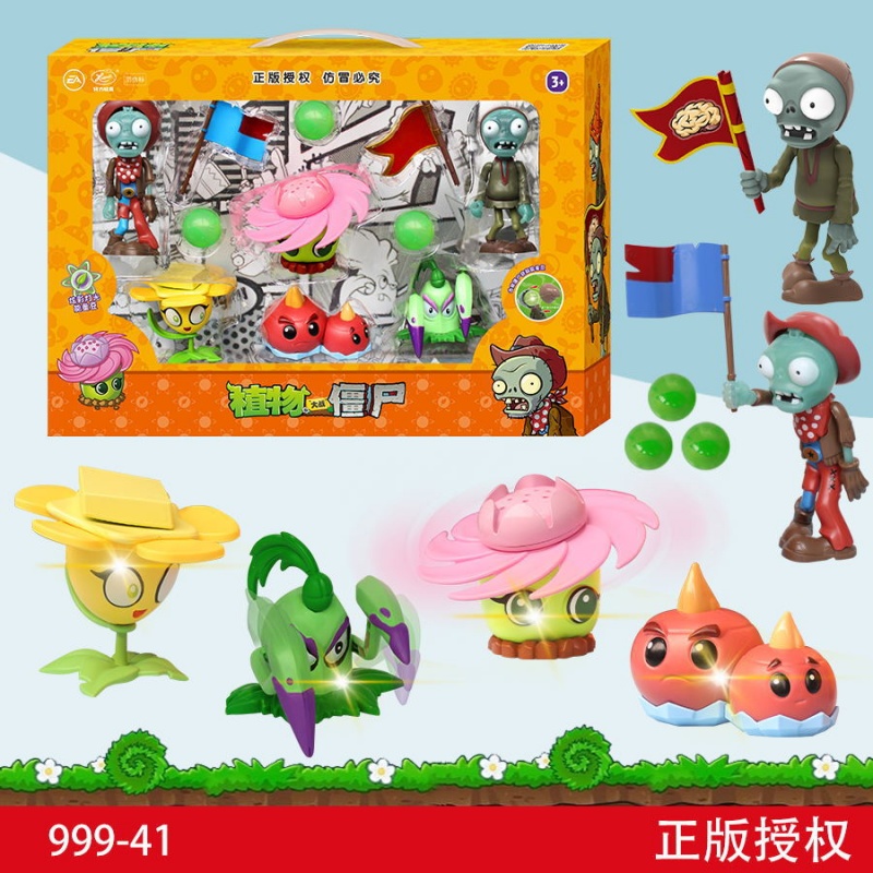 Plants Vs Zombies Toy Set Stor - Plant Parent Vs 评论和价格