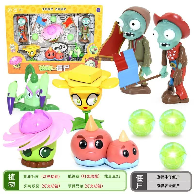 Plants Vs Zombies Toy Set Stor - Plant Parent Vs 评论和价格