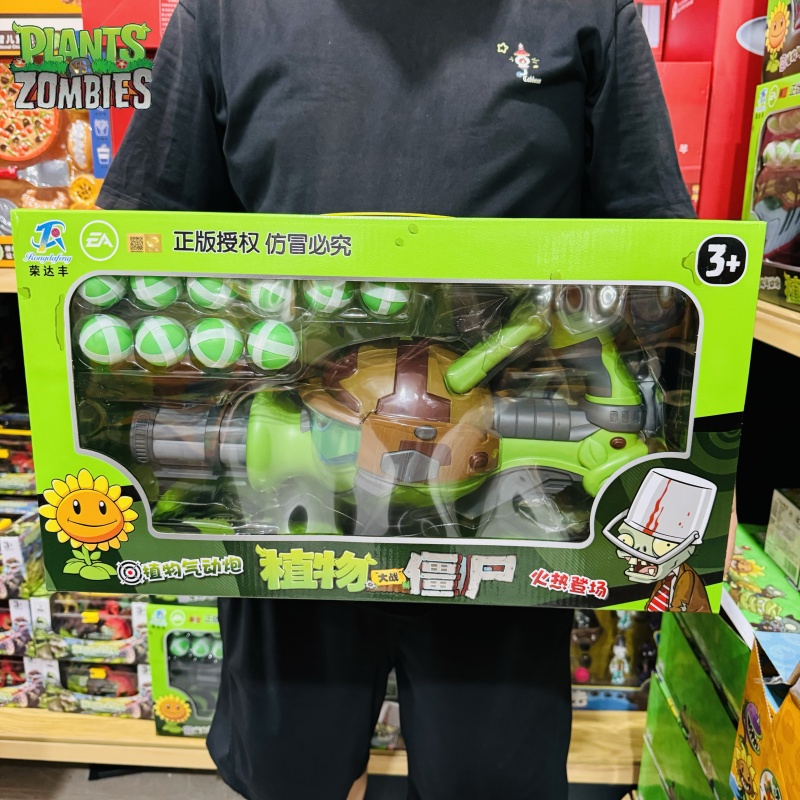 New Plants Vs. Zombies Gatling - Plant Parent Vs 评论和价格