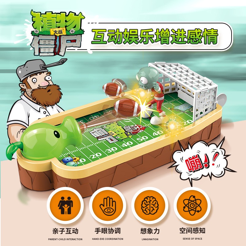 Plants Vs. Zombies Kids Deskto - Plant Parent Vs 评论和价格
