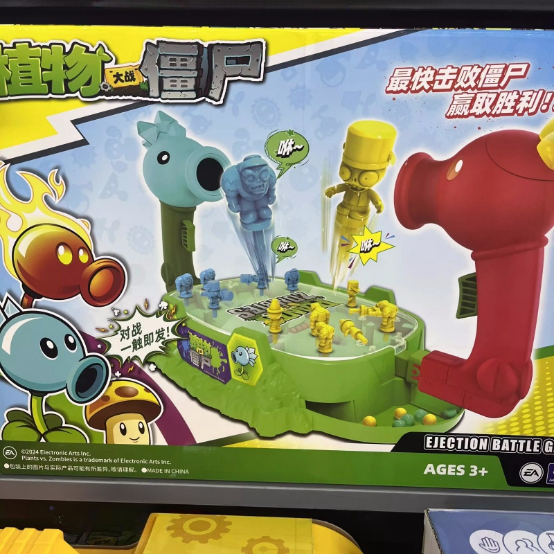 2025 New Plants Vs. Zombies Sh - Plant Parent Vs 评论和价格